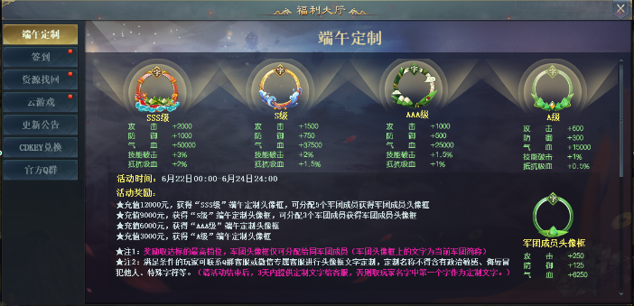 1687339727512097.png image.png